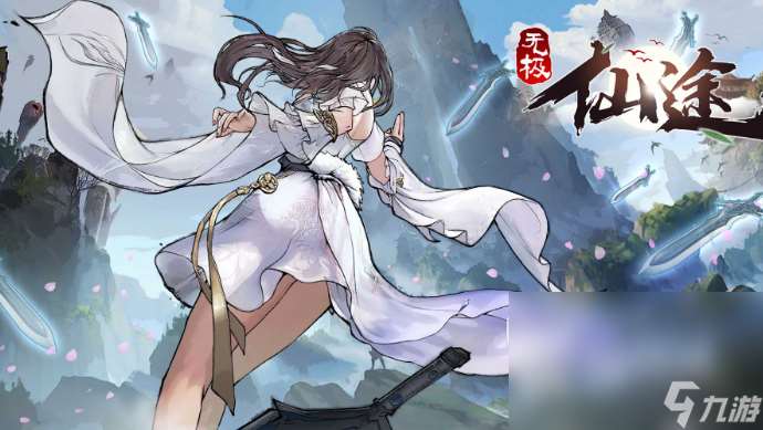 2025最新仙侠手游有哪些介绍 新推出的仙侠手游下载分享