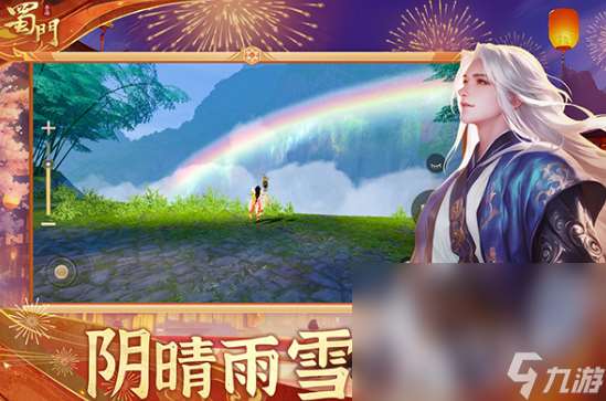 2021年最好玩的网络游戏叫什么人气超高的手游排行榜