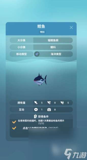 深海游戏哪些值得下载2025 优质的深海游戏一览