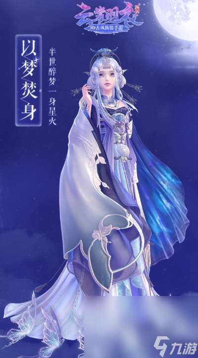 角色自创游戏有哪些介绍2025 必玩的角色自创游戏分享
