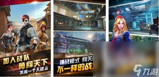 2000年第一人称射击游戏哪里下载经典的第一人称射击手游排名
