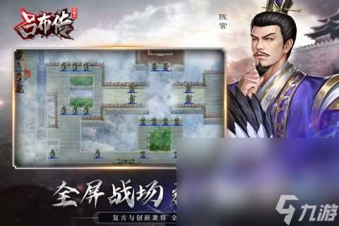 三国战争策略游戏有哪些好玩 2025热门的战争手游推荐