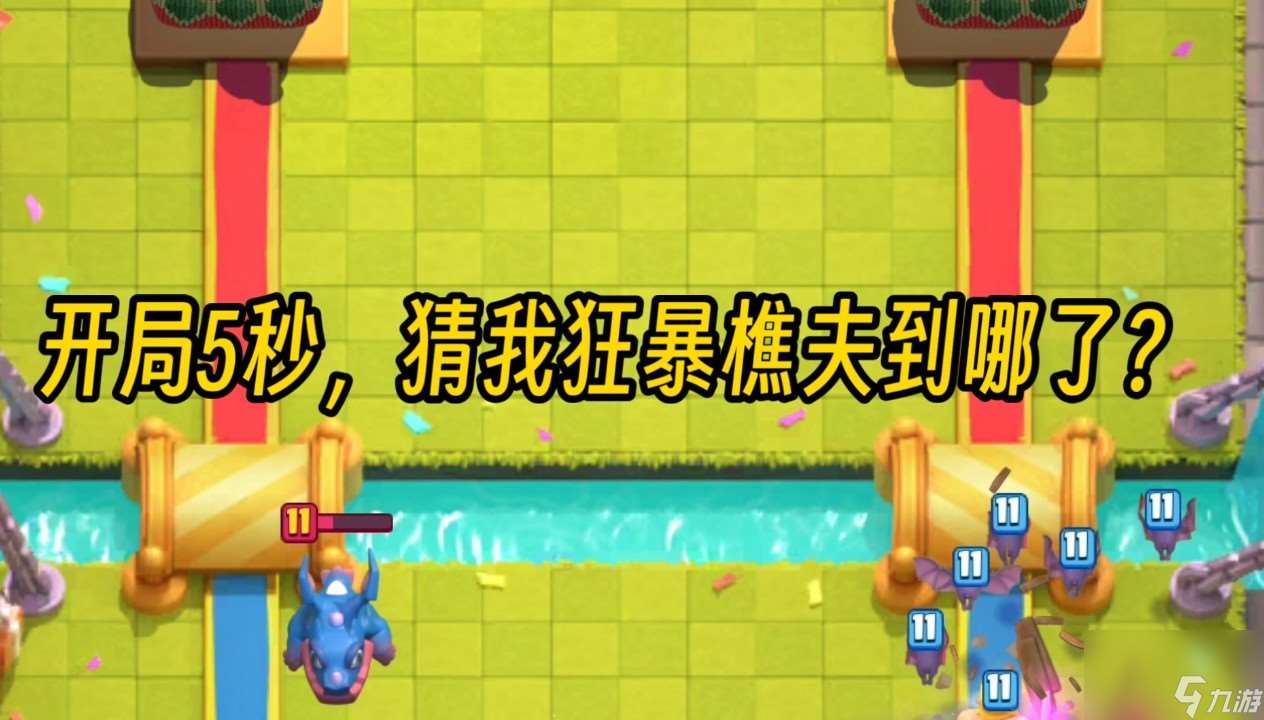 狂暴樵夫气球无解卡组介绍一览