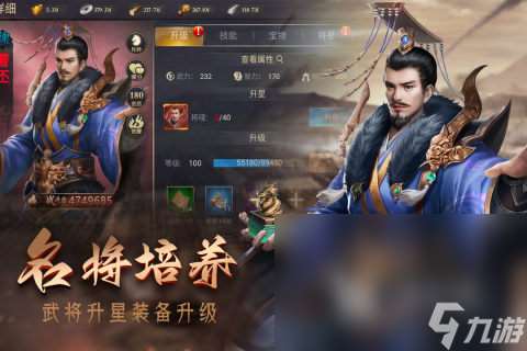 三国战争策略游戏有哪些好玩 2025热门的战争手游推荐