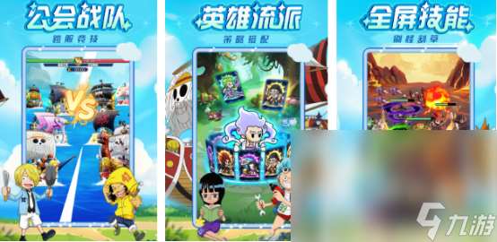 0氪金手游推荐哪些 2025流行的零氪金手游下载分享