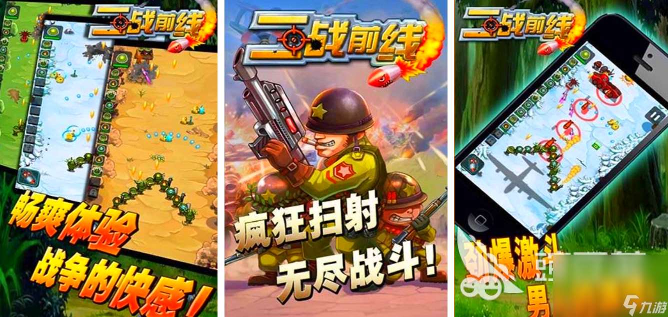 可以生产士兵去打仗的游戏有哪些 2025战争类手游推荐