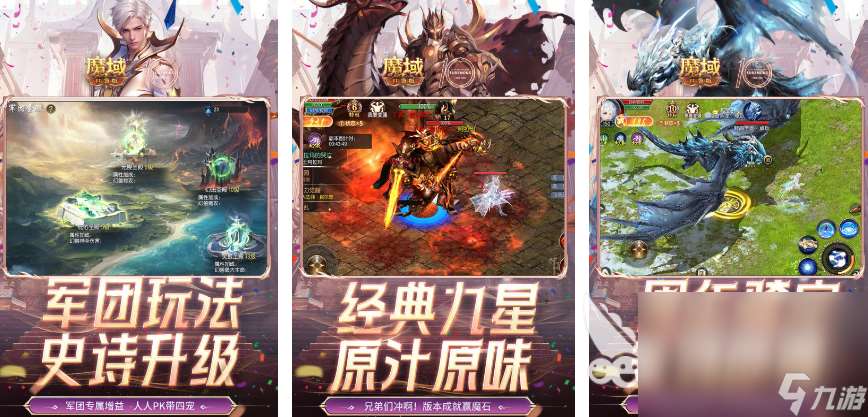 2019年网游排行前五有哪些高人气的手游下载推荐