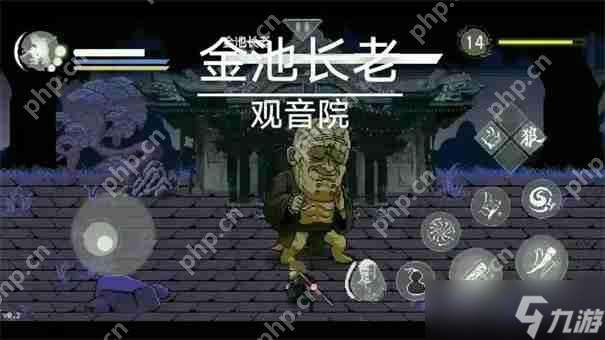 黑神话悟空像素版三口洪钟在哪