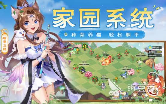 3个女生有什么可以玩的游戏2025耐玩的多人联机手游排名