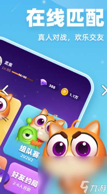 拆弹游戏有哪些介绍2025 刺激的拆弹游戏大全