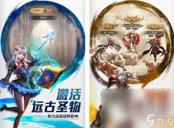 必玩的2023年网游排行 流行的网游下载盘点