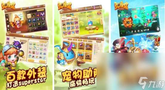 6个小孩玩的游戏有哪些2025热门的小朋友联机手游排名