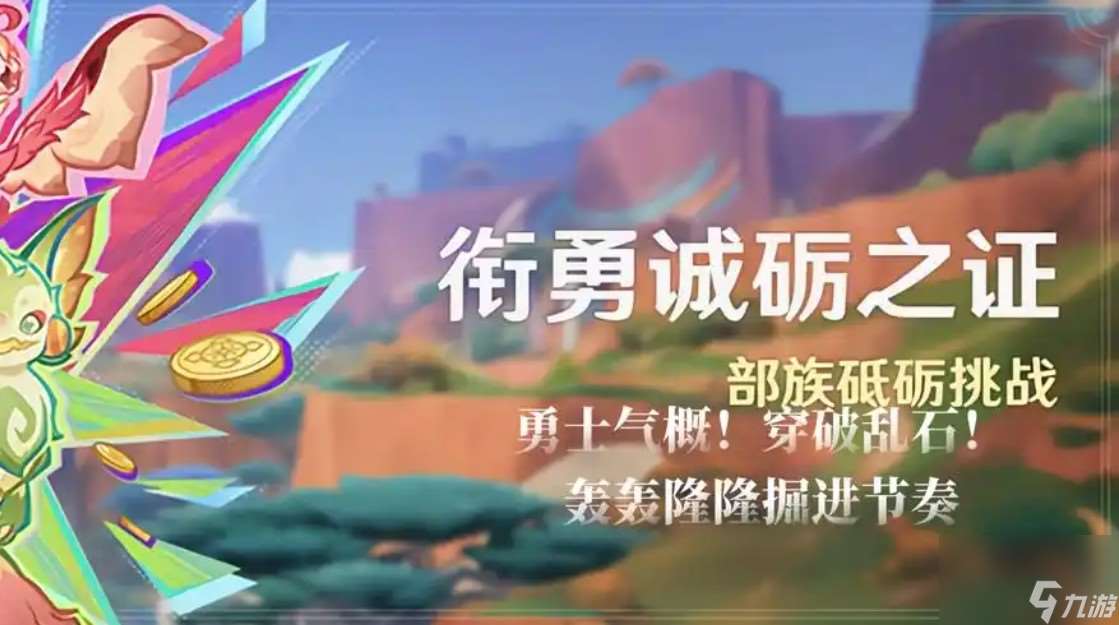 icc鸟德毕业装备推荐一览