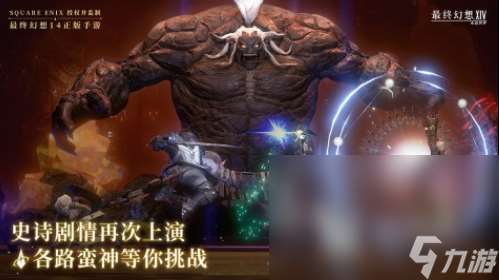 流行的ff版游戏大全2025热门的ff手游合集