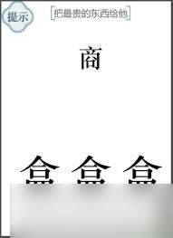 文字的力量盲盒如何把最贵的东西给他