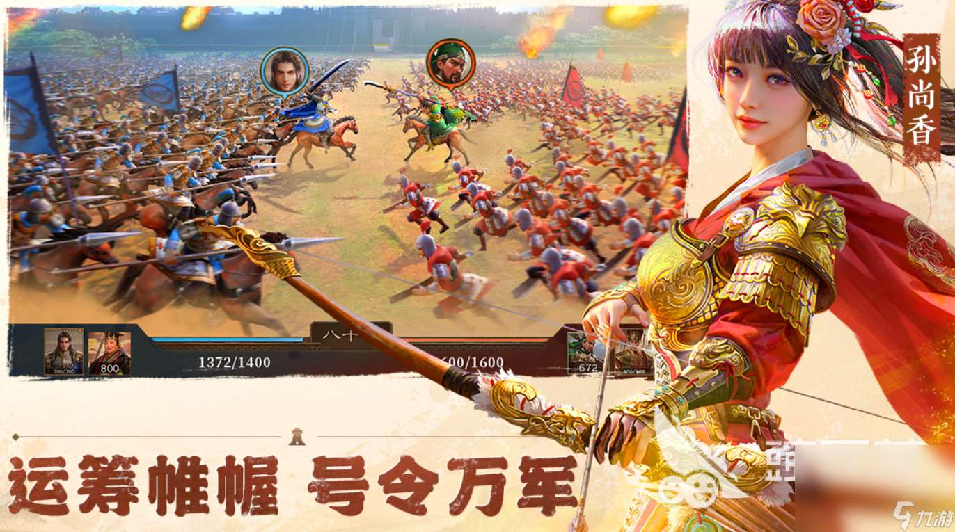 三国战争策略游戏有哪些好玩 2025热门的战争手游推荐