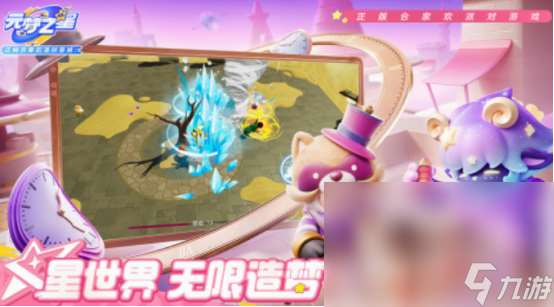必玩的2023年网游排行 流行的网游下载盘点