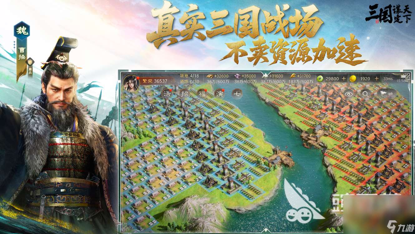 三国战争策略游戏有哪些好玩 2025热门的战争手游推荐