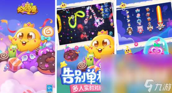 6个小孩玩的游戏有哪些2025热门的小朋友联机手游排名