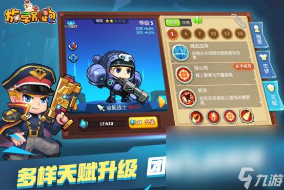 6个小孩玩的游戏有哪些2025热门的小朋友联机手游排名