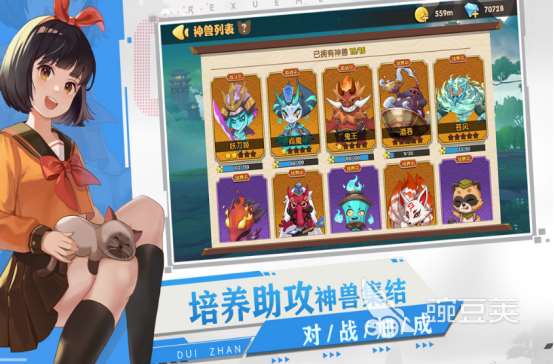 3个女生有什么可以玩的游戏2025耐玩的多人联机手游排名