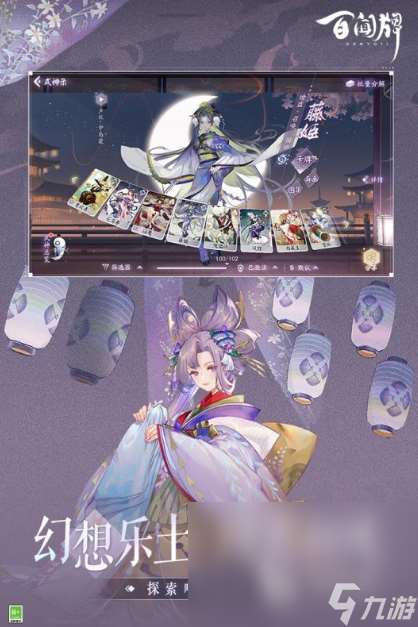 好玩的游戏王系列推荐2025 当前最有人气的游戏王手游大盘点