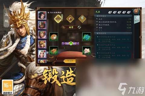 三国战争策略游戏有哪些好玩 2025热门的战争手游推荐