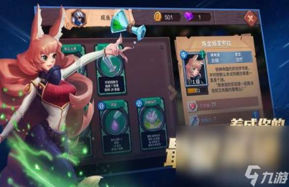 回合制网游排行榜 2025必玩的回合制游戏top10