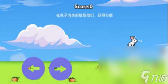 2013年兔子游戏叫什么流行的兔子手游推荐分享