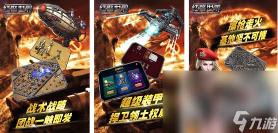 12年很火的手游在哪里下载经典复古的手游排行合集