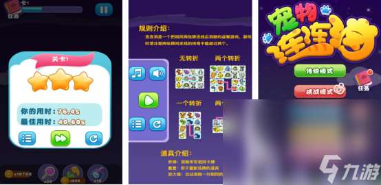 2021年有哪些好玩的单机游戏有趣的单机手游下载分享