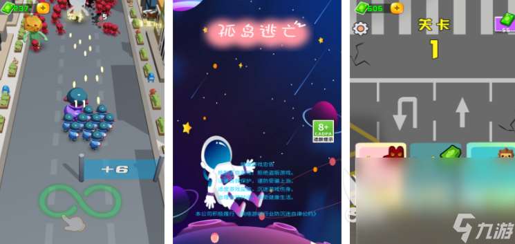 孤岛惊魂游戏有哪些 2025热门的恐怖求生游戏合集