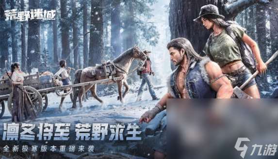 孤岛惊魂游戏有哪些 2025热门的恐怖求生游戏合集