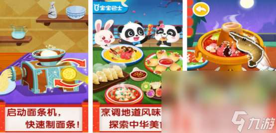 10岁小孩在家玩的游戏叫什么2025儿童喜欢玩的手游推荐