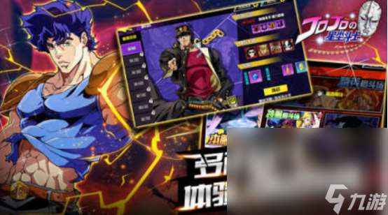 流行的jojo游戏手游有哪些高人气的日漫手游推荐分享2025