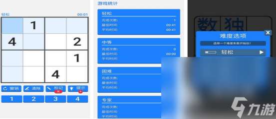 10岁小孩在家玩的游戏叫什么2025儿童喜欢玩的手游推荐