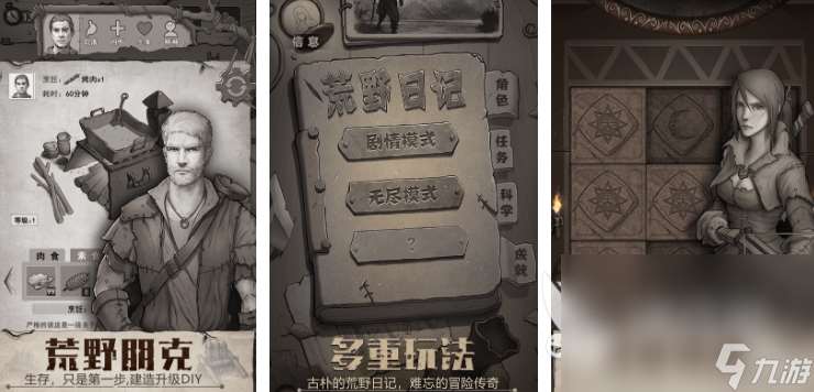 孤岛惊魂游戏有哪些 2025热门的恐怖求生游戏合集