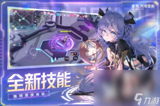 qwq是什么游戏必玩的moba手游下载大全2025