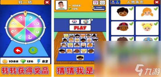 热门的9岁亲子游戏有哪些 火爆的亲子手游下载大全2025