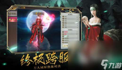 抓鬼游戏哪些值得下载2025 火爆的抓鬼游戏大全