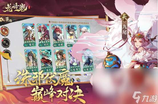 2015卡牌手游排名有哪些高人气的卡牌手游下载分享