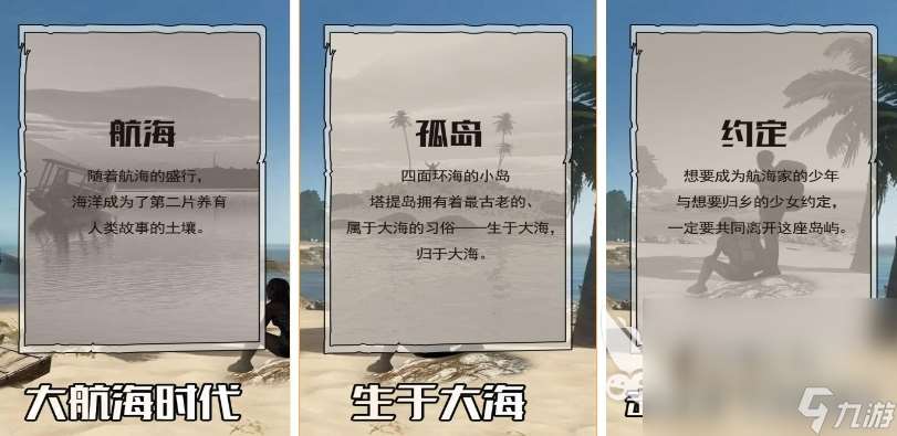 孤岛惊魂游戏有哪些 2025热门的恐怖求生游戏合集