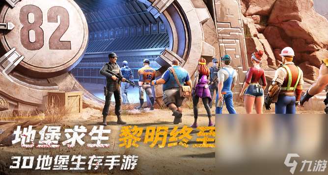 最火的游戏排行榜前十名2025 火爆的游戏有哪些介绍