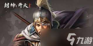 封神开天最强阵容怎么搭配