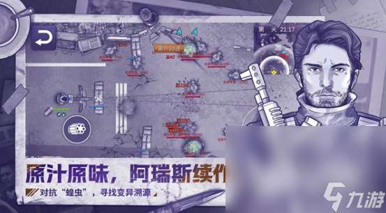 minidayz类似游戏有哪些2025好玩的动作冒险手游推荐