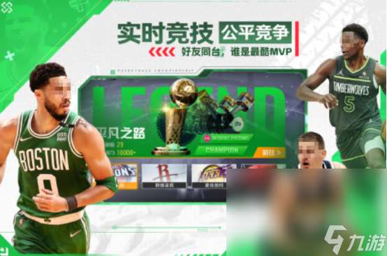 火爆的nba手机游戏推荐哪些2025耐玩的篮球手游分享