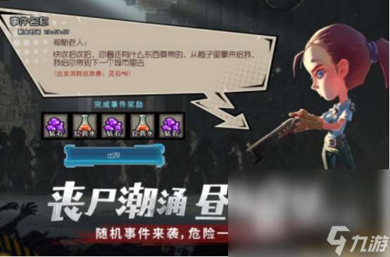 minidayz类似游戏有哪些2025好玩的动作冒险手游推荐