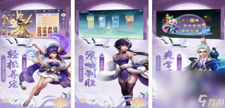 回合制网游排行榜 2025必玩的回合制游戏top10