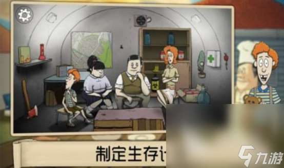minidayz类似游戏有哪些2025好玩的动作冒险手游推荐