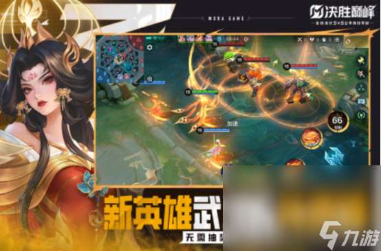 qwq是什么游戏必玩的moba手游下载大全2025